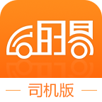 运的易司机app V1.9.8 最新版本