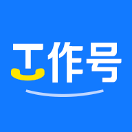 企业工作号app V2.0.3 最新版