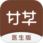 甘草医生医生端 V4.9.1