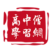 高中僧学习网app V1.2.2