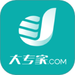 大专家 V6.16.3