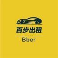 百步出行司机端APP V46 最新版
