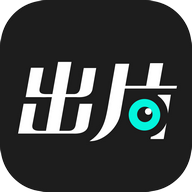 出片啦免费版 V1.7.2