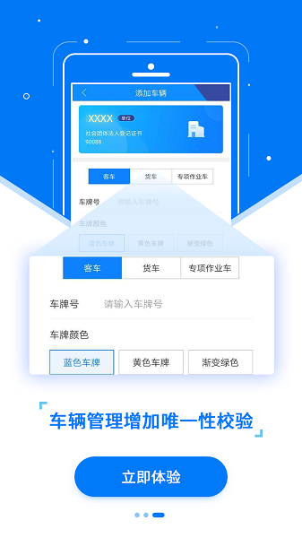 滔搏运动app V3.30.2