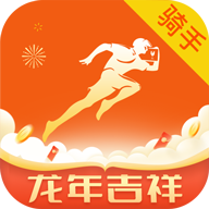 快车新骑手版app下载 V24.1.5 官方版