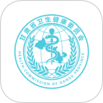 健康甘肃 V2.7.7