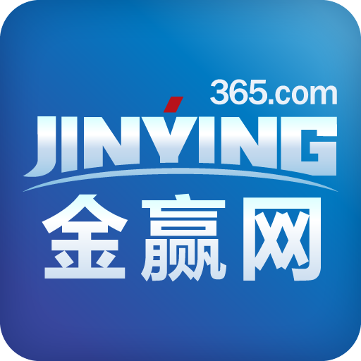 金赢网app下载 V2.5.8 最新版