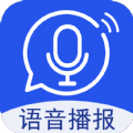超强语音输入法 V3.1.6