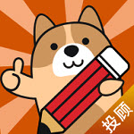 2022投资顾问练题狗app V3.0.0.3