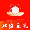 北海通讯app V1.2.0
