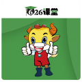 626课堂 V1.15