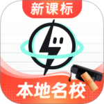 考霸刷题宝 V1.9.3