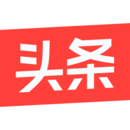 今日头条极速版  V11.4.0