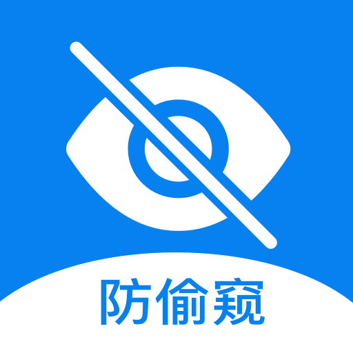 隐藏摄像头检测2025安卓最新版  V5.3.1