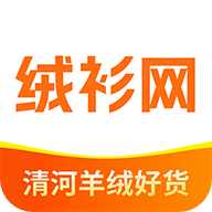 绒衫网手机版APP  V1.0.0