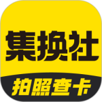 集换社 V3.23.6