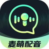麦萌配音APP免费版  V2.0