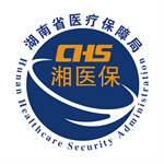 湘医保 V2.1.2
