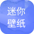 AT迷你壁纸 V1.0