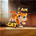 我是猫 无广告版 V1.0.2