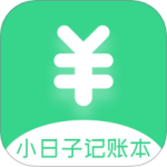 小日子记账本 V1.1.9