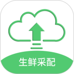 零供云生鲜 V2.2.42