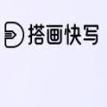 搭画快写 V1.1.0