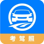 驾路通 V5.6.1