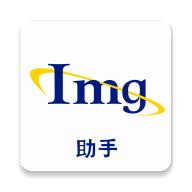 ImgMeta图片编辑助手 V1.7.6