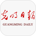 光明日报 V10.5.16