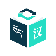 藏译通手机版  V5.7.5