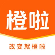 橙啦考研APP2025最新版  V5.1.1