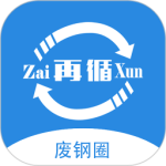 废钢圈 V1.2.7