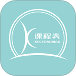 课程表达人 V7.0