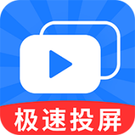 秒连投屏尊享会员版  V1.1.5