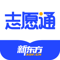 新东方志愿通最新会员版  V1.5.1