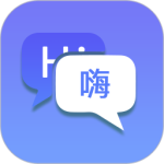 随身翻译官 V1.4.6