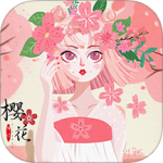 樱花日语 V0.3.9