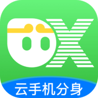 云手机分身2025免费版  V12.0.5