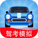 驾考模拟3D V7.2.5