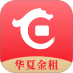 华夏金租 V1.10.8.8