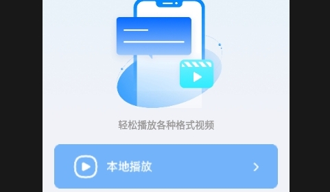 AutFeng剪辑APP手机免费版  V1.1