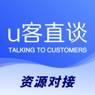 U客直谈2025安卓免费版  V3.8.5