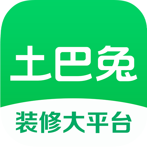 土巴兔装修APP  V11.0.6