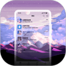 星空透明壁纸 V1.4.3