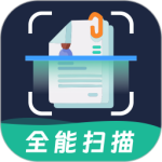 全能扫描王OCR V3.3.9
