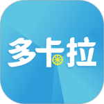 多卡拉货运信息平台 V1.2.6