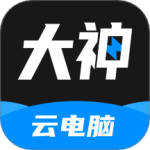 大神云电脑 V1.10.00