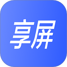 享屏安卓最新版 V1.2.36