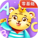 儿童学英文字母 V8.1